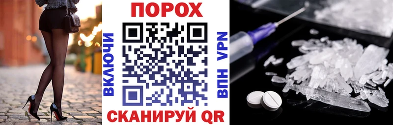 АМФЕТАМИН VHQ Нязепетровск