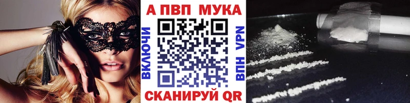 Alpha-PVP Crystall  ссылка на мегу маркетплейс  Нязепетровск 