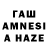 ГАШИШ 40% ТГК Aziz Abasov