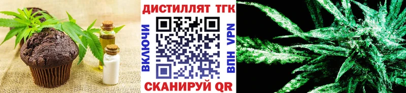 Еда ТГК конопля  blacksprut вход  Нязепетровск 