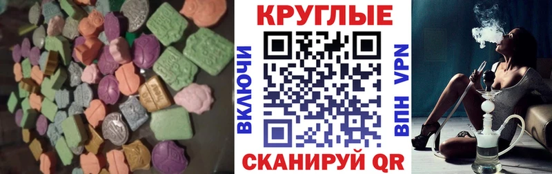 Экстази mix  Нязепетровск 