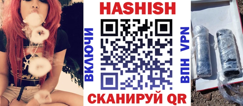 KRAKEN маркетплейс  Нязепетровск  ГАШИШ гарик  как найти наркотики 