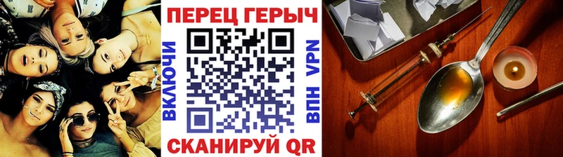 закладки  Нязепетровск  Героин афганец 