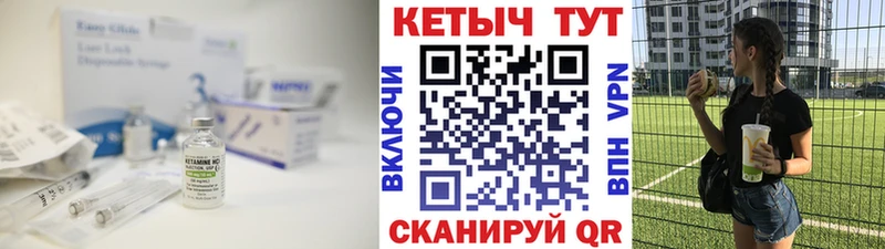 даркнет сайт  Нязепетровск  КЕТАМИН ketamine 