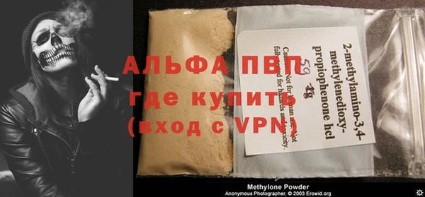 мдпв Армянск