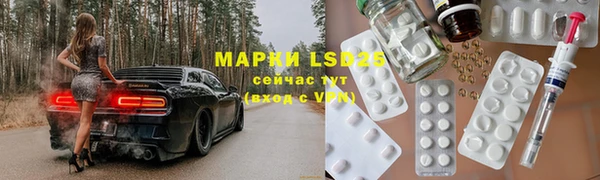мдпв Армянск