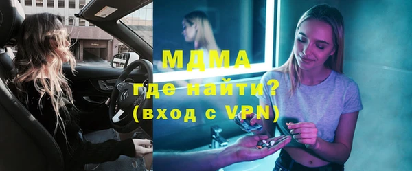 тгк Аркадак