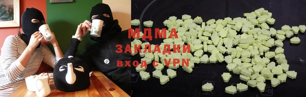 тгк Аркадак