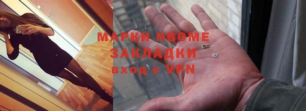 каннабис Арсеньев