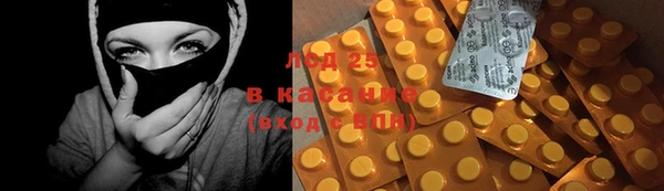 тгк Аркадак