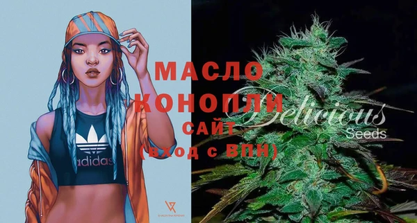 тгк Аркадак