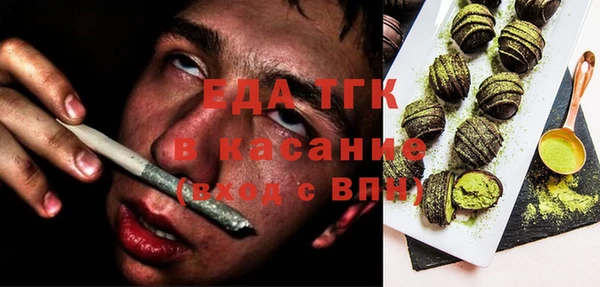 тгк Аркадак
