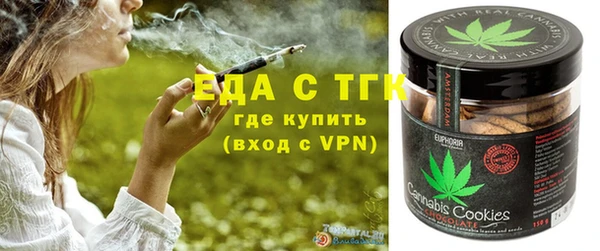каннабис Арсеньев