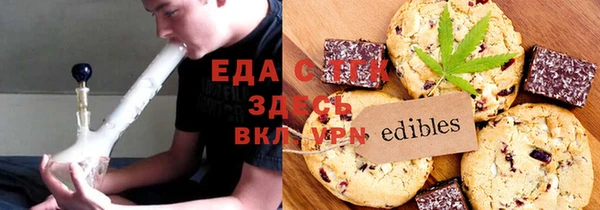 каннабис Арсеньев