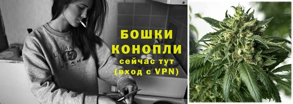каннабис Арсеньев