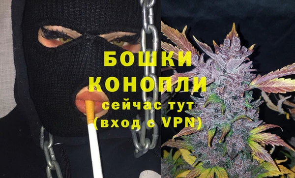 каннабис Арсеньев