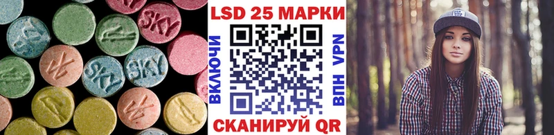 Лсд 25 экстази кислота  где купить наркотик  Нязепетровск 