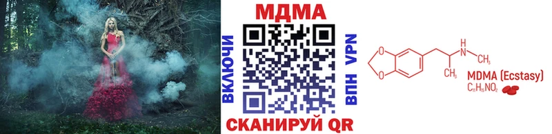 МДМА Molly это Telegram Нязепетровск купить цена