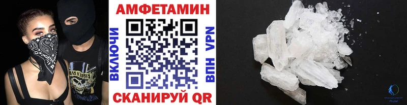 OMG ONION  Нязепетровск  МЕТАМФЕТАМИН Methamphetamine 