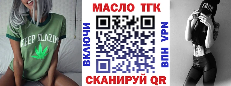 Дистиллят ТГК вейп  Нязепетровск 